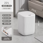 26年新款感应垃圾桶家用带盖密封持久续航24L大容量智能垃圾桶