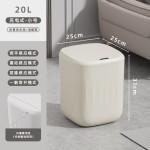 26年新款感应垃圾桶家用带盖密封持久续航24L大容量智能垃圾桶