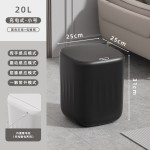 26年新款感应垃圾桶家用带盖密封持久续航24L大容量智能垃圾桶