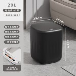 26年新款感应垃圾桶家用带盖密封持久续航24L大容量智能垃圾桶