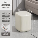 26年新款感应垃圾桶家用带盖密封持久续航24L大容量智能垃圾桶