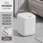 26年新款感应垃圾桶家用带盖密封持久续航24L大容量智能垃圾桶