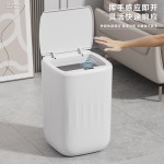 26年新款感应垃圾桶家用带盖密封持久续航24L大容量智能垃圾桶
