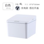 感应垃圾桶宽版收纳盒桌上宿舍办公室纸巾盒零食盒口智能折叠开盖