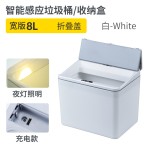 感应垃圾桶宽版收纳盒桌上宿舍办公室纸巾盒零食盒口智能折叠开盖