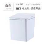感应垃圾桶宽版收纳盒桌上宿舍办公室纸巾盒零食盒口智能折叠开盖