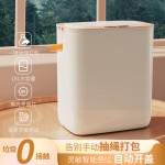 跨境自动感应垃圾桶家用卧室卫生间大容量智能数显垃圾纸篓