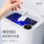 跨境自动感应垃圾桶家用卧室卫生间大容量智能数显垃圾纸篓