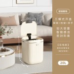 26年新款感应垃圾桶客厅隐藏压圈密封锁味24L大容量智能垃圾桶
