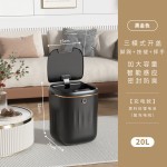 26年新款感应垃圾桶客厅隐藏压圈密封锁味24L大容量智能垃圾桶