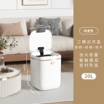 26年新款感应垃圾桶客厅隐藏压圈密封锁味24L大容量智能垃圾桶
