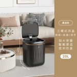 26年新款感应垃圾桶客厅隐藏压圈密封锁味24L大容量智能垃圾桶