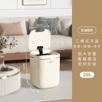 26年新款感应垃圾桶客厅隐藏压圈密封锁味24L大容量智能垃圾桶