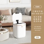 26年新款感应垃圾桶客厅隐藏压圈密封锁味24L大容量智能垃圾桶