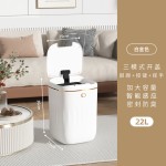 26年新款感应垃圾桶客厅隐藏压圈密封锁味24L大容量智能垃圾桶