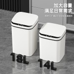 26年新款智能垃圾桶家用客厅加厚耐摔18L大容量全自动感应垃圾桶