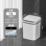 26年新款智能垃圾桶家用客厅加厚耐摔18L大容量全自动感应垃圾桶