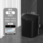 26年新款智能垃圾桶家用客厅加厚耐摔18L大容量全自动感应垃圾桶
