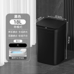 26年新款智能垃圾桶家用客厅加厚耐摔18L大容量全自动感应垃圾桶