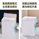 13L家用智能感应垃圾桶厨房客厅卧室卫生间自动电动踢碰踢碰桶