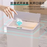 13L家用智能感应垃圾桶厨房客厅卧室卫生间自动电动踢碰踢碰桶