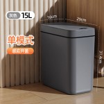 智能垃圾桶自动感应式家用卧室厨房浴室防臭垃圾桶翻盖式垃圾桶