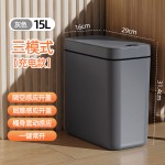 智能垃圾桶自动感应式家用卧室厨房浴室防臭垃圾桶翻盖式垃圾桶