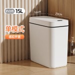 智能垃圾桶自动感应式家用卧室厨房浴室防臭垃圾桶翻盖式垃圾桶