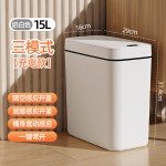 智能垃圾桶自动感应式家用卧室厨房浴室防臭垃圾桶翻盖式垃圾桶
