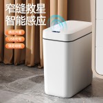 智能垃圾桶自动感应式家用卧室厨房浴室防臭垃圾桶翻盖式垃圾桶