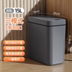 智能垃圾桶自动感应式家用卧室厨房浴室防臭垃圾桶翻盖式垃圾桶