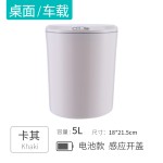 智能感应电动桌面式垃圾桶收纳桶盒车载式办公室湿纸币盒零食盒