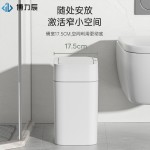 26年新款垃圾桶家用厨房16L大容量密封杀菌夹缝智能垃圾桶垃圾筒