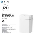 26年新款垃圾桶家用厨房16L大容量密封杀菌夹缝智能垃圾桶垃圾筒