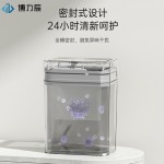 26年新款垃圾桶家用厨房16L大容量密封杀菌夹缝智能垃圾桶垃圾筒