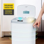 16L家用智能感应垃圾桶厨房客厅卧室卫生间自动电动开盖垃圾桶