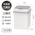 智能垃圾桶家用感应式厕所卫生间带盖大容量卫生桶客厅电动卫生桶