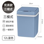 智能垃圾桶家用感应式厕所卫生间带盖大容量卫生桶客厅电动卫生桶