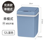 智能垃圾桶家用感应式厕所卫生间带盖大容量卫生桶客厅电动卫生桶