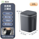 智能感应垃圾桶内置抽袋盒全自动垃圾箱家用办公室酒店垃圾桶