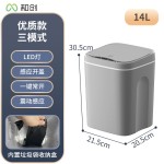 智能感应垃圾桶内置抽袋盒全自动垃圾箱家用办公室酒店垃圾桶