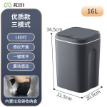 智能感应垃圾桶内置抽袋盒全自动垃圾箱家用办公室酒店垃圾桶