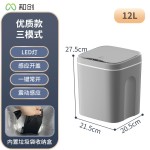 智能感应垃圾桶内置抽袋盒全自动垃圾箱家用办公室酒店垃圾桶
