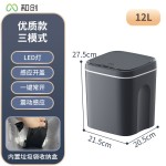 智能感应垃圾桶内置抽袋盒全自动垃圾箱家用办公室酒店垃圾桶