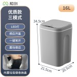 智能感应垃圾桶内置抽袋盒全自动垃圾箱家用办公室酒店垃圾桶
