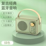 无线蓝牙音箱大音量迷你复古小音响环绕音家用便携播放器儿童礼品