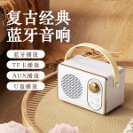无线蓝牙音箱大音量迷你复古小音响环绕音家用便携播放器儿童礼品