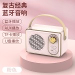 无线蓝牙音箱大音量迷你复古小音响环绕音家用便携播放器儿童礼品