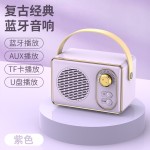 无线蓝牙音箱大音量迷你复古小音响环绕音家用便携播放器儿童礼品