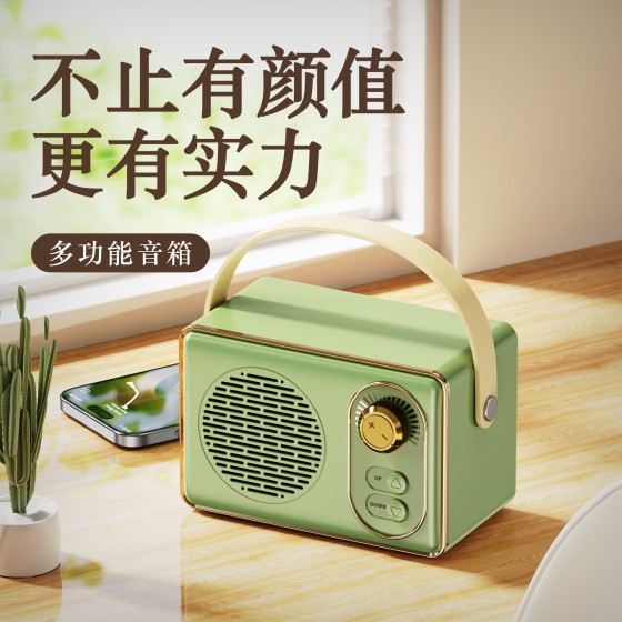 无线蓝牙音箱大音量迷你复古小音响环绕音家用便携播放器儿童礼品